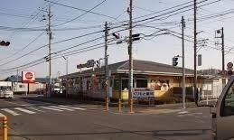 近くのガスト相模原下九沢店まで750m(徒歩10分)