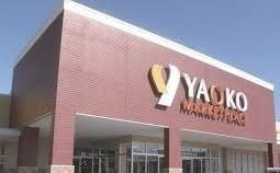 近くのヤオコー相模原下九沢店まで1,300m(徒歩17分)
