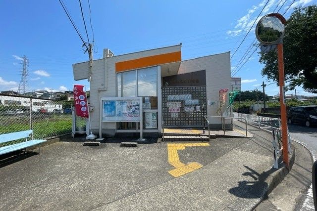 近くの相模原磯部郵便局まで650m(徒歩9分)