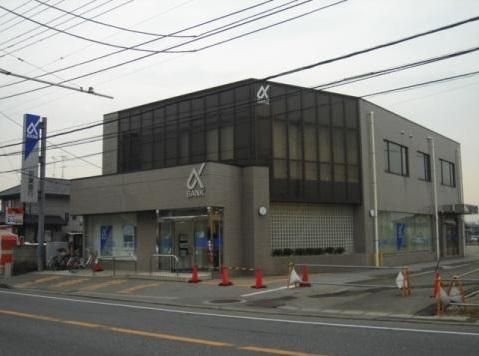 近くの京葉銀行梅郷支店まで115m(徒歩2分)
