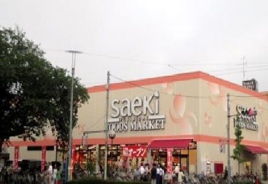 近くのさえきまで350m（徒歩5分）