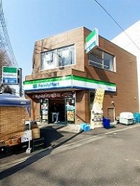 近くのファミリーマート南池袋3丁目店まで112m(徒歩2分)