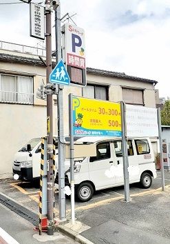 近くのSANパーク雑司ヶ谷4まで104m(徒歩2分)