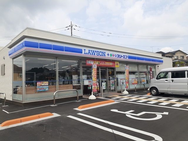 近くのローソンまで650m(徒歩9分)