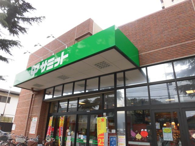 近くのサミットストア 千歳台店まで682m（徒歩9分）