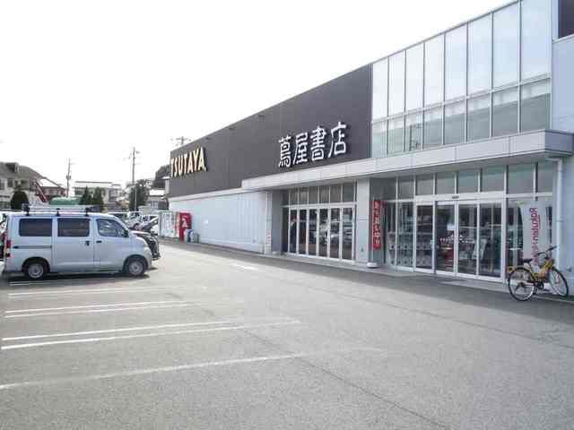 近くの蔦屋書店まで500m（徒歩7分）