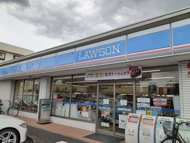 近くのローソン 戸塚鋏町店まで828m(徒歩11分)