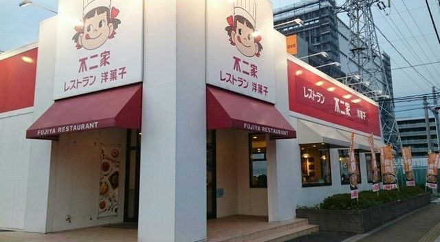 近くの不二家レストラン　大宮北袋店まで650m（徒歩9分）