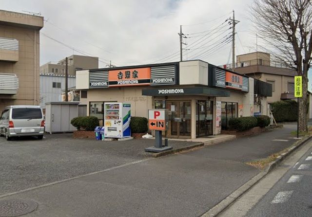 近くの吉野家　17号線与野店まで650m（徒歩9分）