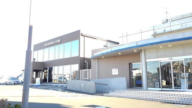 近くの久喜メディカルクリニックまで210m(徒歩3分)