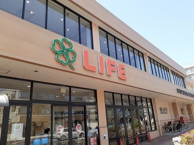 近くのLIFEまで400m(徒歩5分)