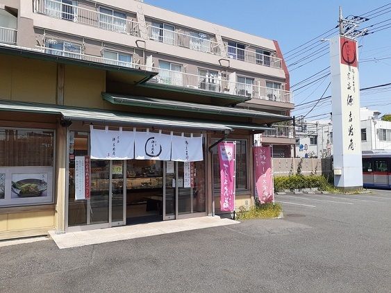近くの菓子屋まで500m(徒歩7分)