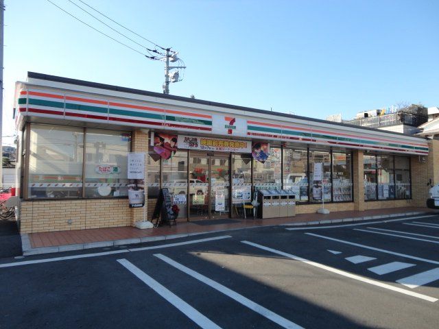 近くのセブンイレブン横浜下末吉1丁目店まで836m（徒歩11分）