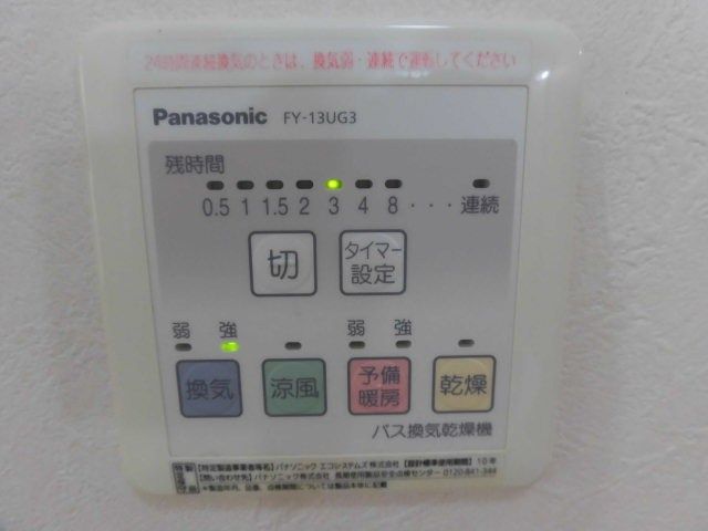 バスルーム