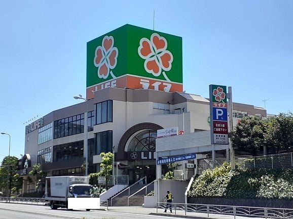 近くのライフまで1,000m(徒歩13分)