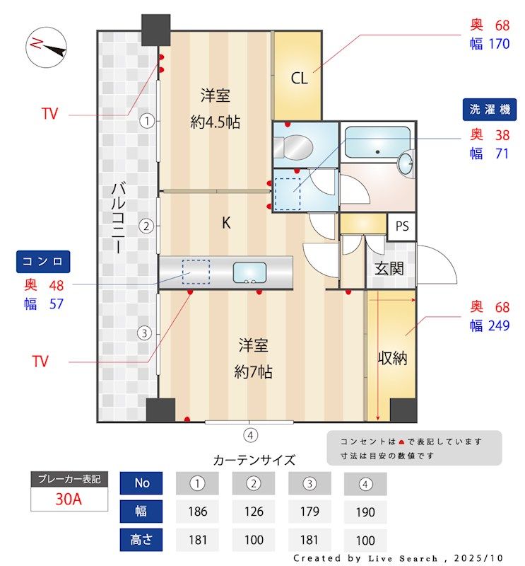 間取図