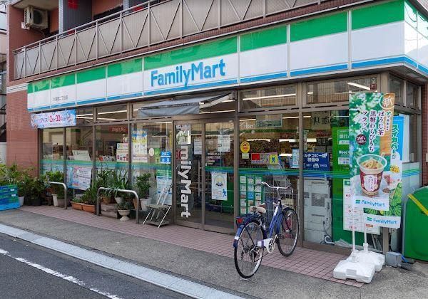 近くのファミリーマート 大森西二丁目店まで174m(徒歩3分)