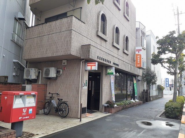 近くの武蔵野関前郵便局まで636m(徒歩8分)