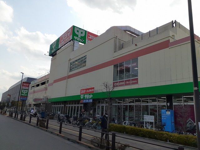 近くのサミットまで541m(徒歩7分)