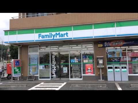 近くのファミリーマート八王子東中野店まで665m(徒歩9分)