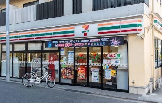 近くのセブンイレブン 荒川東日暮里1丁目店まで265m（徒歩4分）