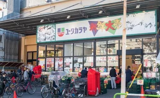 近くのユータカラヤ 日暮里店まで246m（徒歩4分）