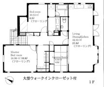 広尾二丁目貸家の間取り画像