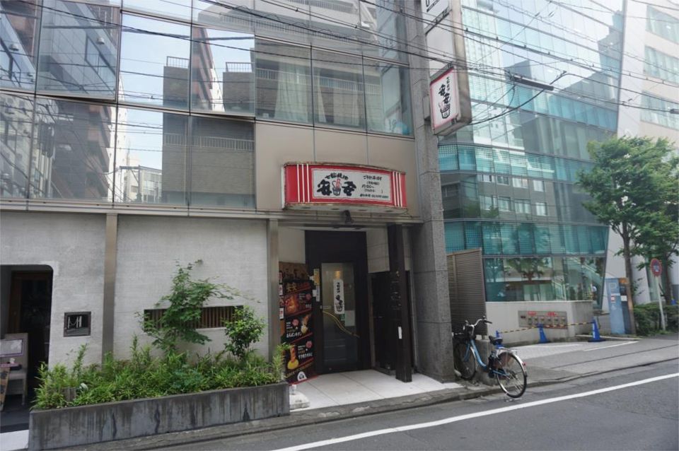 近くの七輪焼肉 安安 代々木店まで44m（徒歩1分）