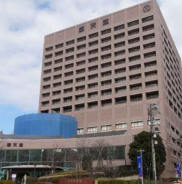 近くの順天堂大学医学部附属 順天堂医院まで368m(徒歩5分)