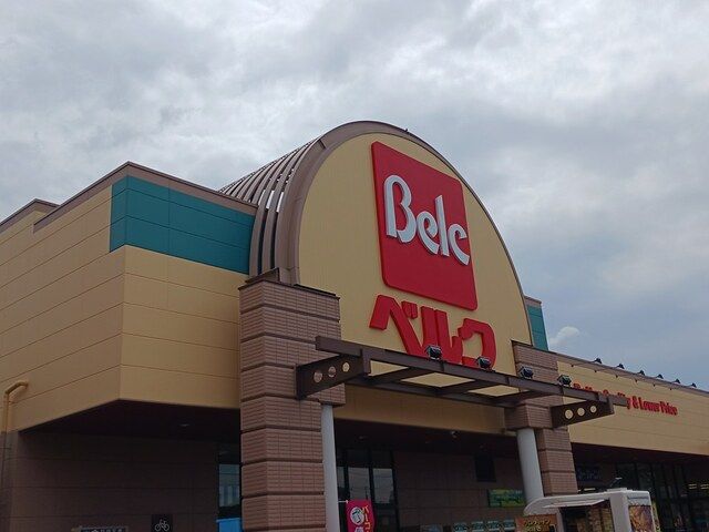 近くのベルク川口前川店まで474m(徒歩6分)