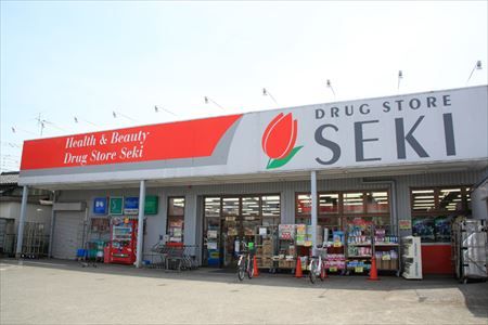 近くのドラッグストアセキ 上小町店まで381m(徒歩5分)