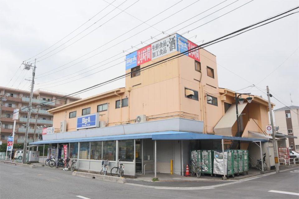 近くのビッグエー川口上青木西店まで78m(徒歩1分)
