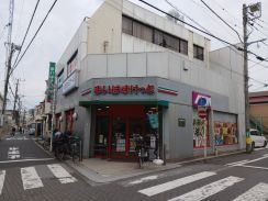 近くのまいばすけっとまで70m(徒歩1分)