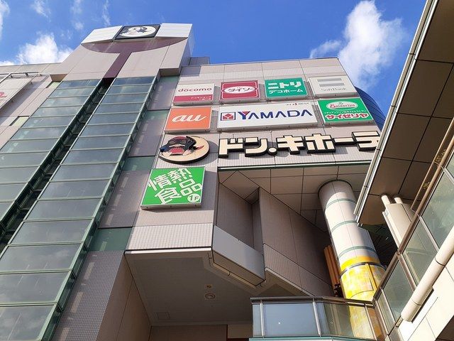 近くのドン・キホーテまで1,497m（徒歩19分）