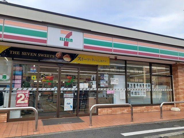 近くのセブンイレブンまで976m（徒歩13分）