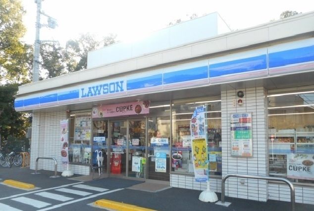 近くのローソンまで230m(徒歩3分)