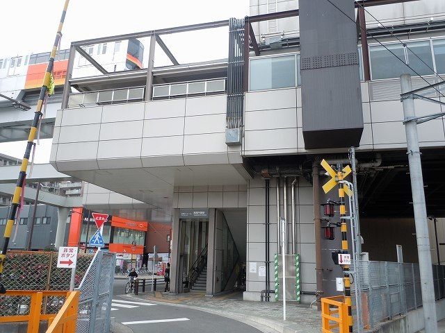 近くの多摩モノレール「高幡不動」駅まで290m（徒歩4分）