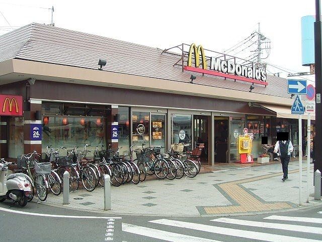 近くのマクドナルドまで900m(徒歩12分)
