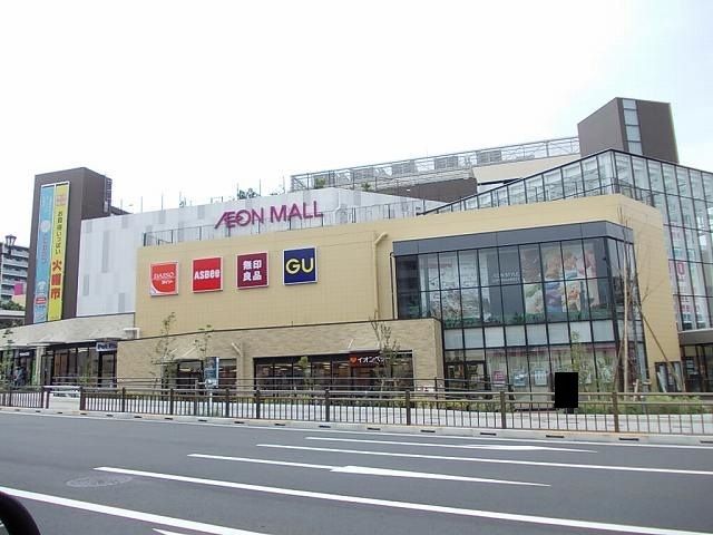 近くのイオンモールまで1,000m(徒歩13分)