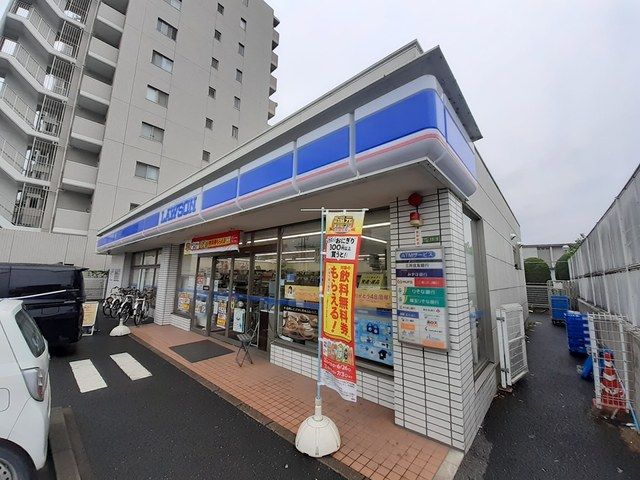 近くのLAWSONまで309m（徒歩4分）