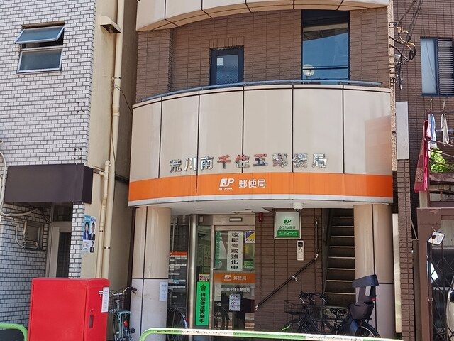 近くの郵便局まで712m(徒歩9分)