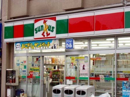 近くのサンクス新宿上落合店まで417m(徒歩6分)