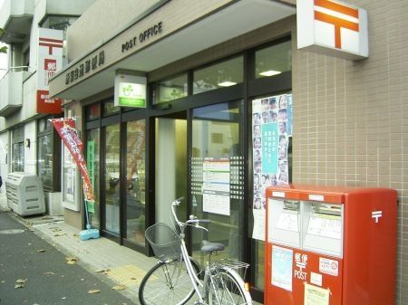 近くの新目白通郵便局まで801m(徒歩11分)