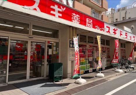 近くのファミリーマート 金井窪山手通り店まで393m(徒歩5分)
