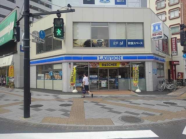 近くのローソン八王子八日町店まで550m(徒歩7分)