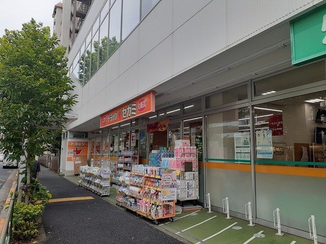 近くのセガミまで269m（徒歩4分）