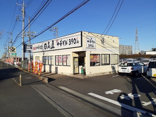 近くの日高屋 大宮三橋店まで500m(徒歩7分)