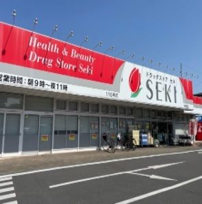 近くのセキまで250m(徒歩4分)
