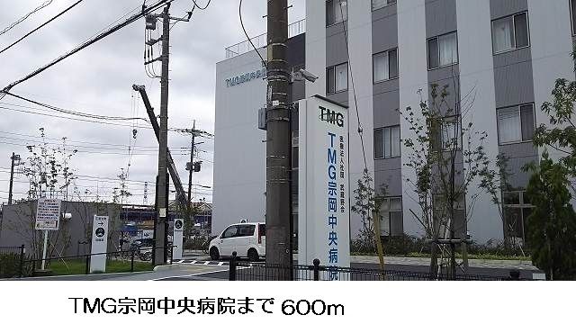 近くのTMG宗岡中央病院まで600m（徒歩8分）