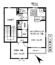 sunの間取り画像